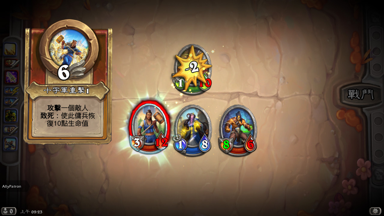 Hearthstone Screenshot 10-06-21 09.23.55